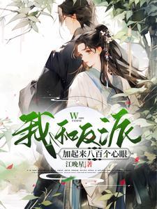 黑晶王萌娘百科