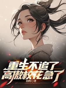 开局基因大变异卡夜阁