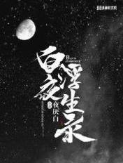 本王不是妻奴第一次圆房是哪一集
