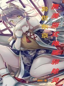 本王不是妻奴笔趣阁