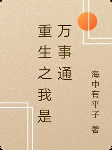 坚守岛屿逆天版