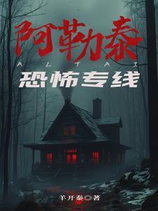 阴阳代理人之改命师百度百科