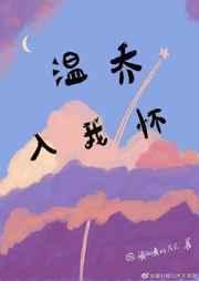 长夏有雨笔趣阁