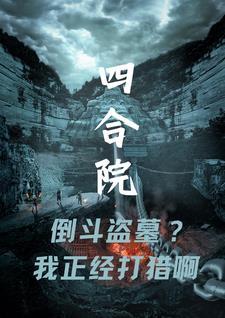 崩坏 女武神
