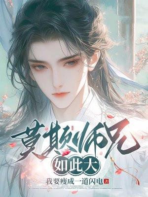 崩坏女武神在现实中