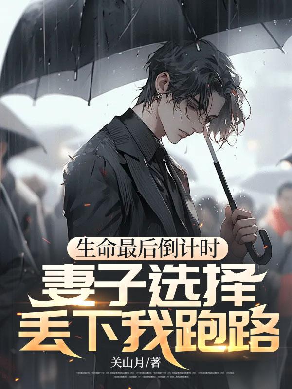 崩坏女武神强度排行