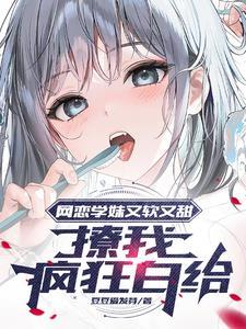 崩坏女武神阵容