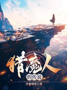 我的深夜女友免费观看