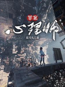 重生枭雄开局拿下校花女主