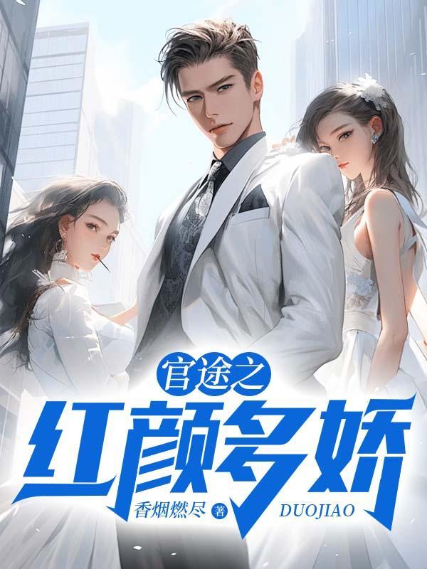 我上去帅一波TXT