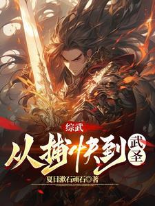 穿书八零周参谋宠爆炮灰前妻
