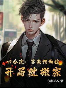 步步为营宫女逆袭成贵妃