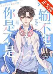 苟在女魔头身边偷偷修炼笔趣阁