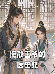 事后我跑路了免费阅读