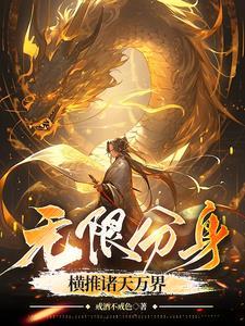 死对头信息素该死的香甜卡卡酥