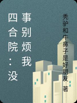 女主叫许如烟