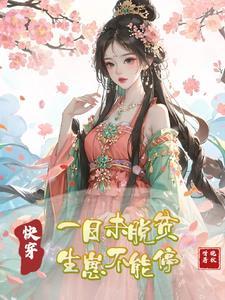 禁欲大佬他沦陷了短剧聿执是谁扮演的