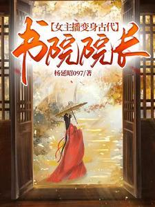 秦伟李艳郑老秃是哪部人物