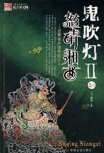 柯学时差让我风评被害截图知乎