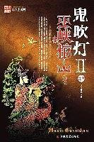 柯学 知乎