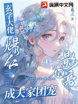 如何拯救四个反派徒弟 萧何