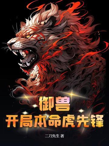遮天的纪元