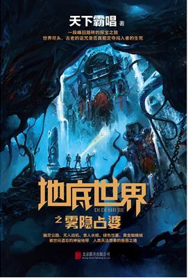 离婚后前夫他后悔了宋淼淼