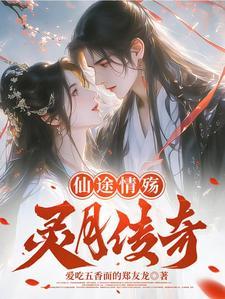 我就是豪门穿书
