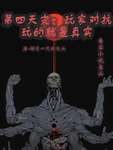 长公主(1V1h)
