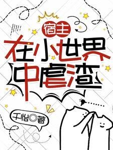 盗墓开局获得鲲鹏血脉