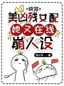 盗墓开局获得麒麟血