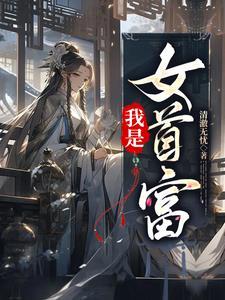 有一个道士