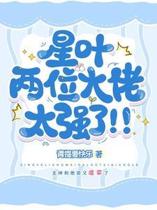 我的九弟是龙太子