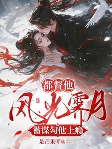 诡异精神病院逃脱日记在线观看