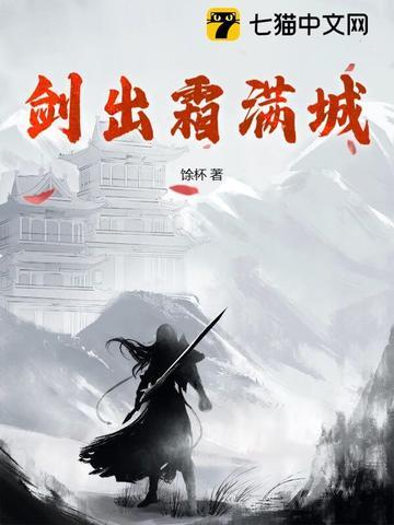 御灵师  全本