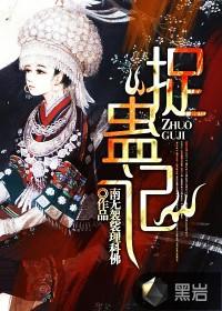娇软女配古言文