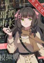 女配是娇软大美人年代文