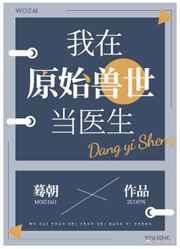 关我炼气士什么事