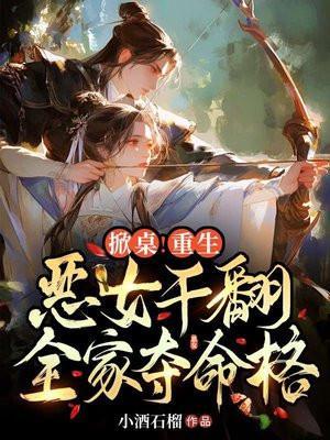 我为天帝当镇世间一切敌 是多少章节