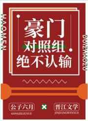 厉太太卷走亿万家产 沐席筠
