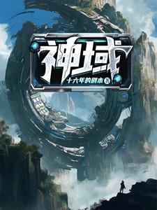 全修真界都想抢我家崽儿yana洛川