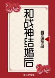 厉先生分手后请别犯规