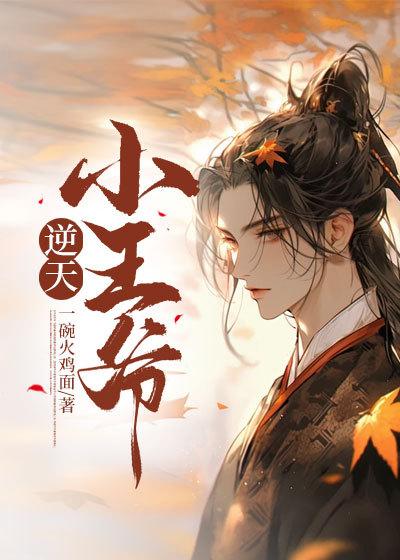 全娱乐圈听我发疯txt
