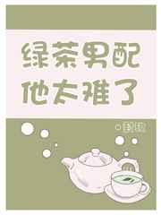 分手后历太太卷走1亿家财