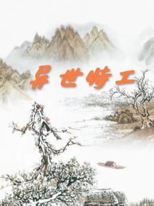 末日捡技能的