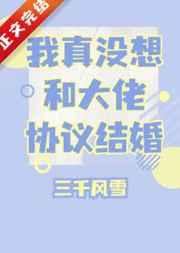 甄嬛传重生之嬛嬛华妃当闺蜜是哪一集