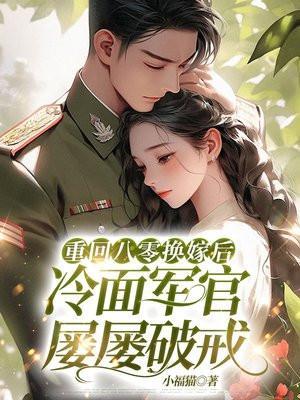 满级大佬误入无限游戏后txt百度