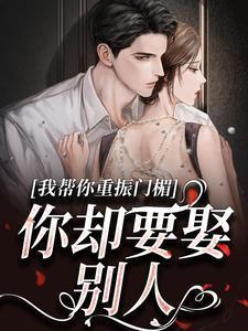 满级大佬误入无限游戏后免费阅读采蘑菇的小姑娘