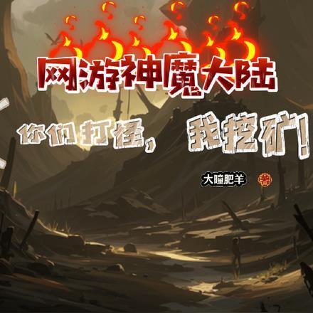 召唤万界之最强帝皇免费阅读