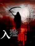 吞天圣帝免费阅读